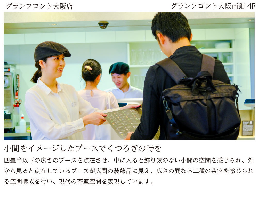 Enishi 株式会社えにし