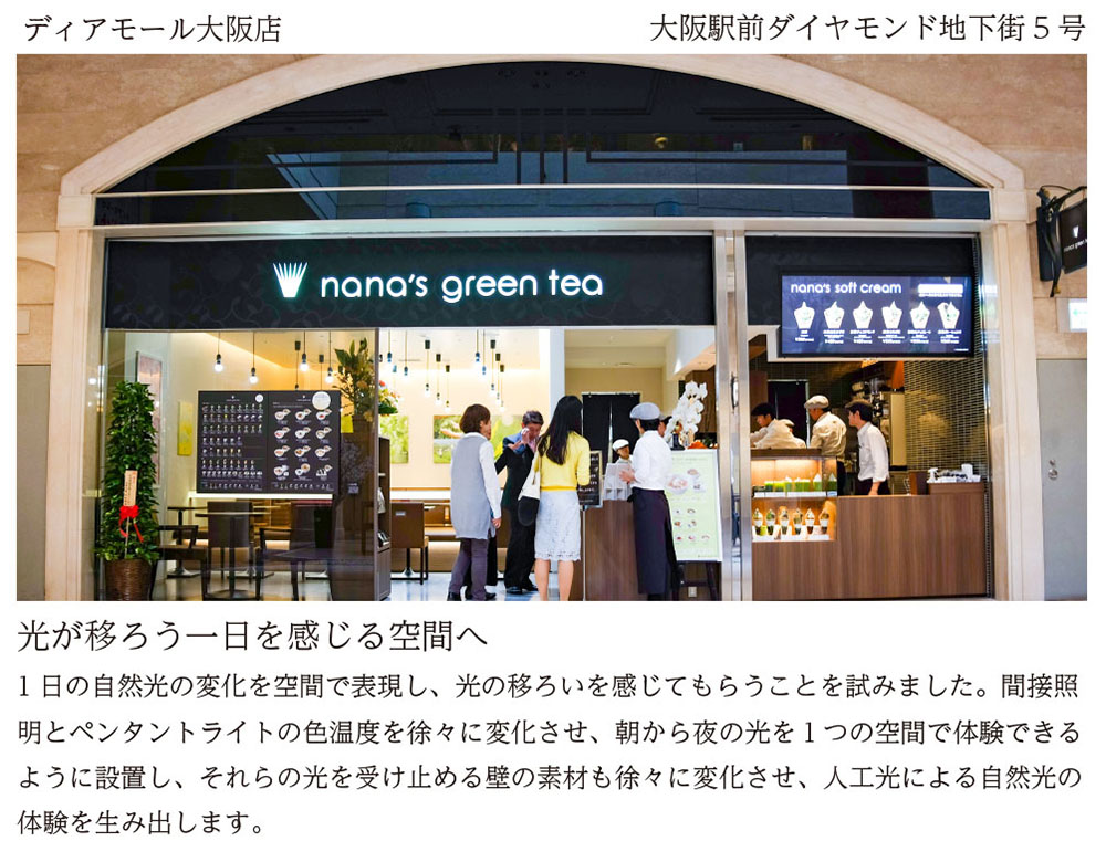 Enishi 株式会社えにし